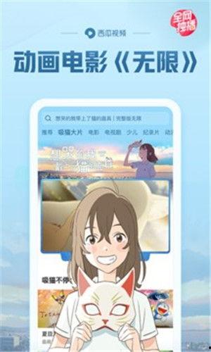 快手网红吃瓜视频动漫,动漫美食大揭秘  第3张