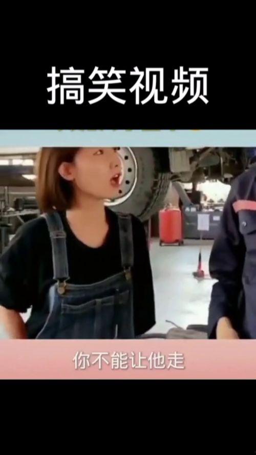 搞笑小视频爆料大全最新,最新爆笑瞬间大盘点  第1张