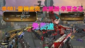 黑龙爆料方便完整视频,揭秘完整视频背后的惊人真相