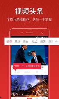 北京徒弟爆料视频最新一期,最新一期内容大揭秘  第1张