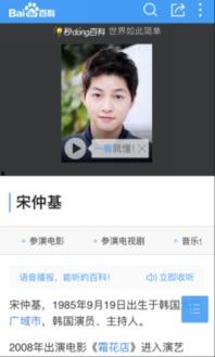 秒懂百科吃瓜视频大全免费观看,免费畅享吃瓜视频大全，轻松解锁娱乐新姿势  第1张