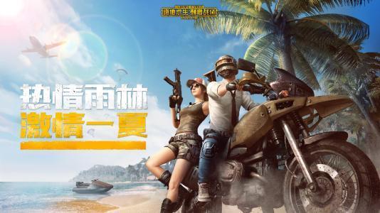 刺激战场s13爆料视频,全新内容与玩法前瞻  第1张