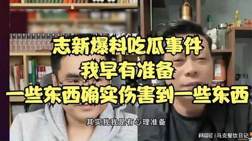 今日吃瓜最新事件爆料新闻,最新爆料事件深度解析 第1张 今日吃瓜最新事件爆料新闻,最新爆料事件深度解析 第1张